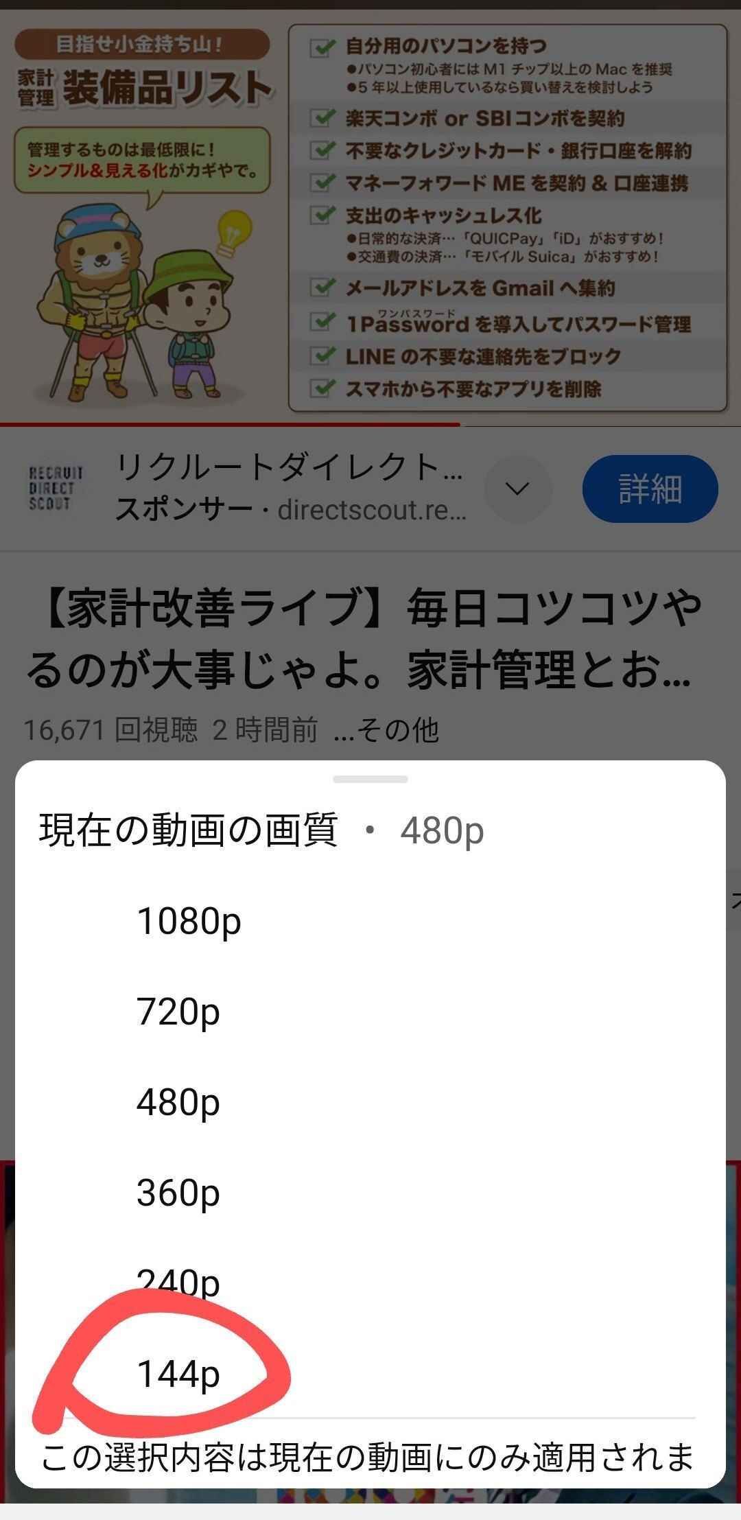 image_picker7651168162574145749.jpg