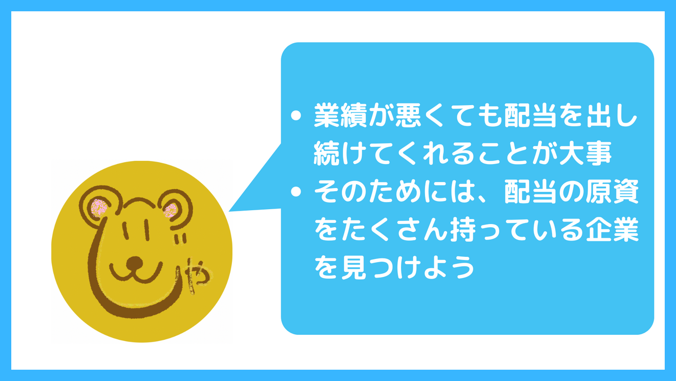 会社のタンク (2).png