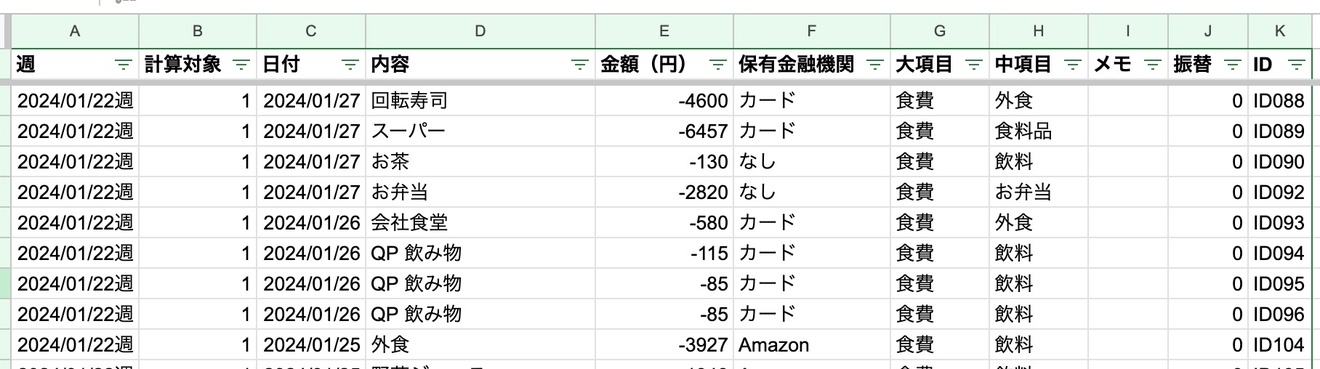 2024-03-03 15.28の画像.jpeg