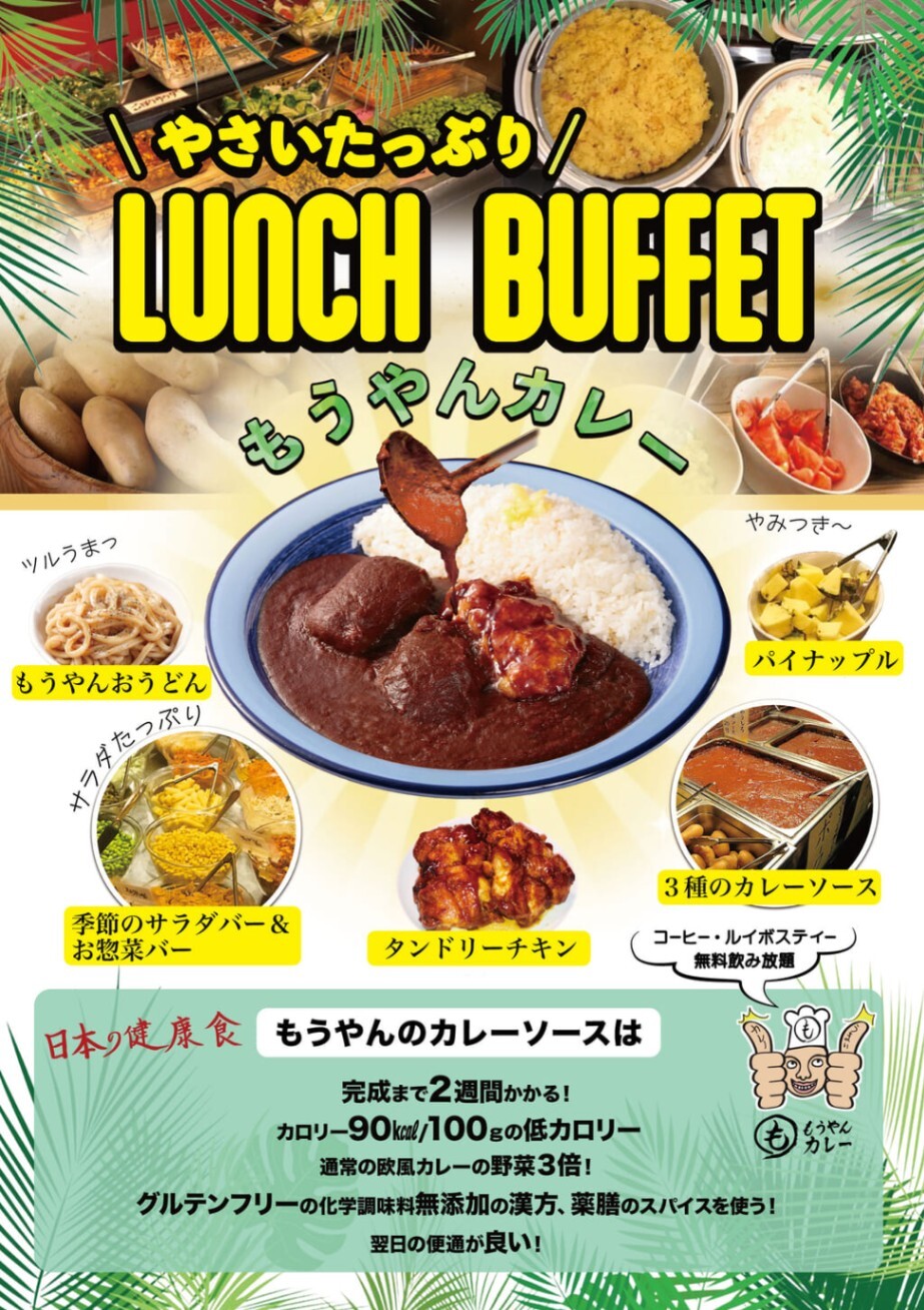 lunchbuffet.jpg