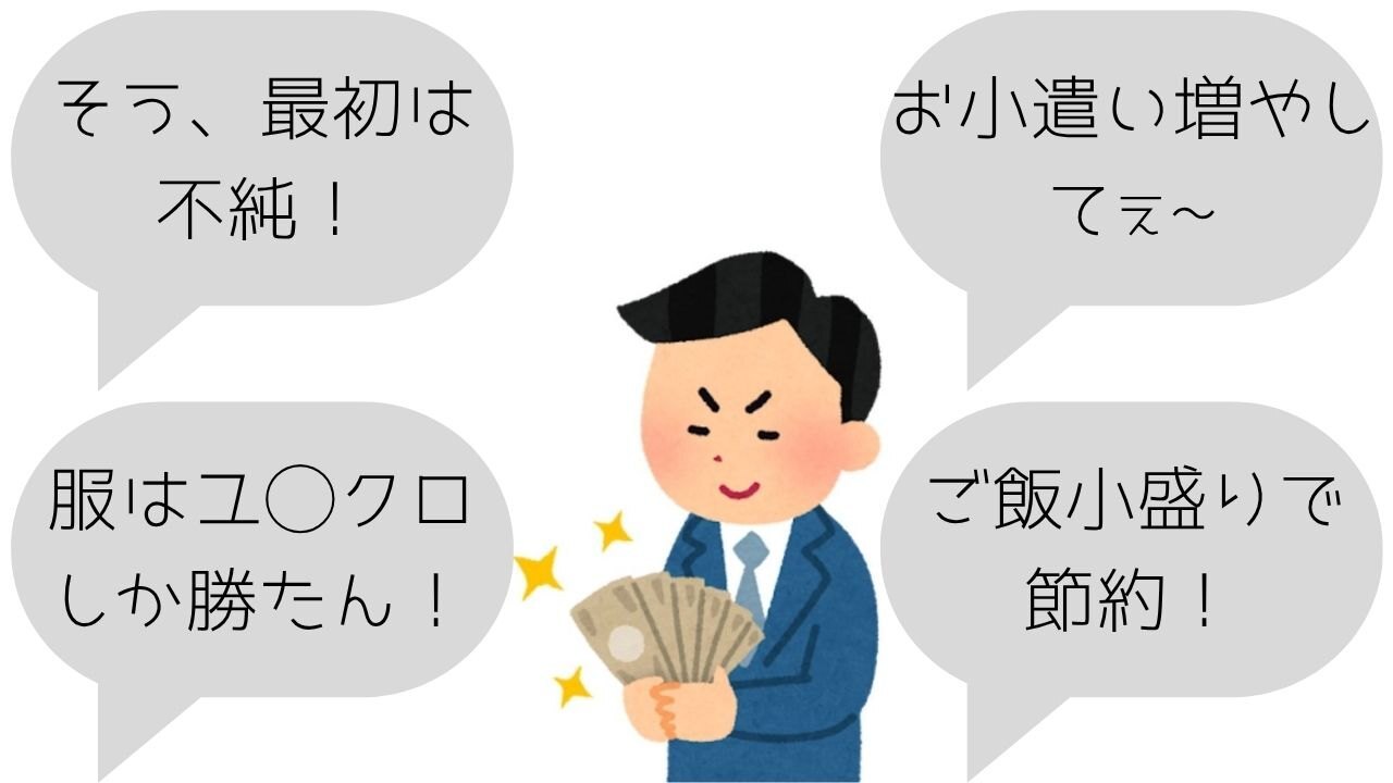 失敗は財産 (4).jpg