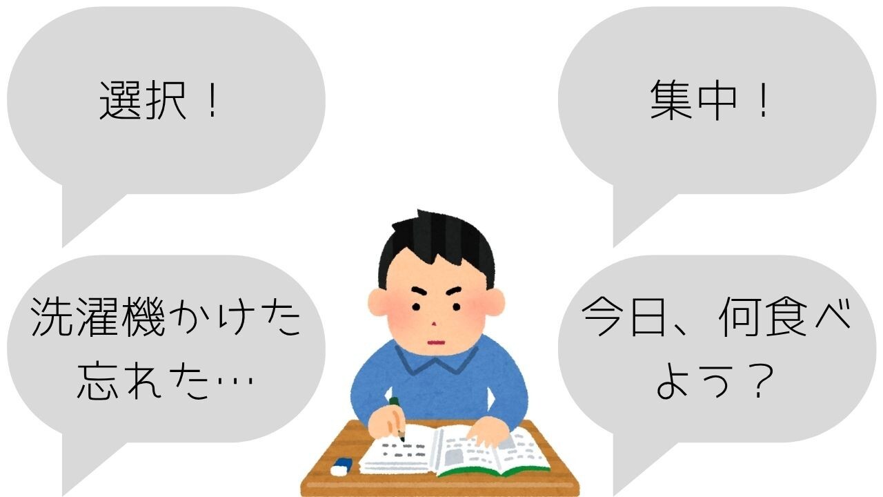 失敗は財産 (5).jpg