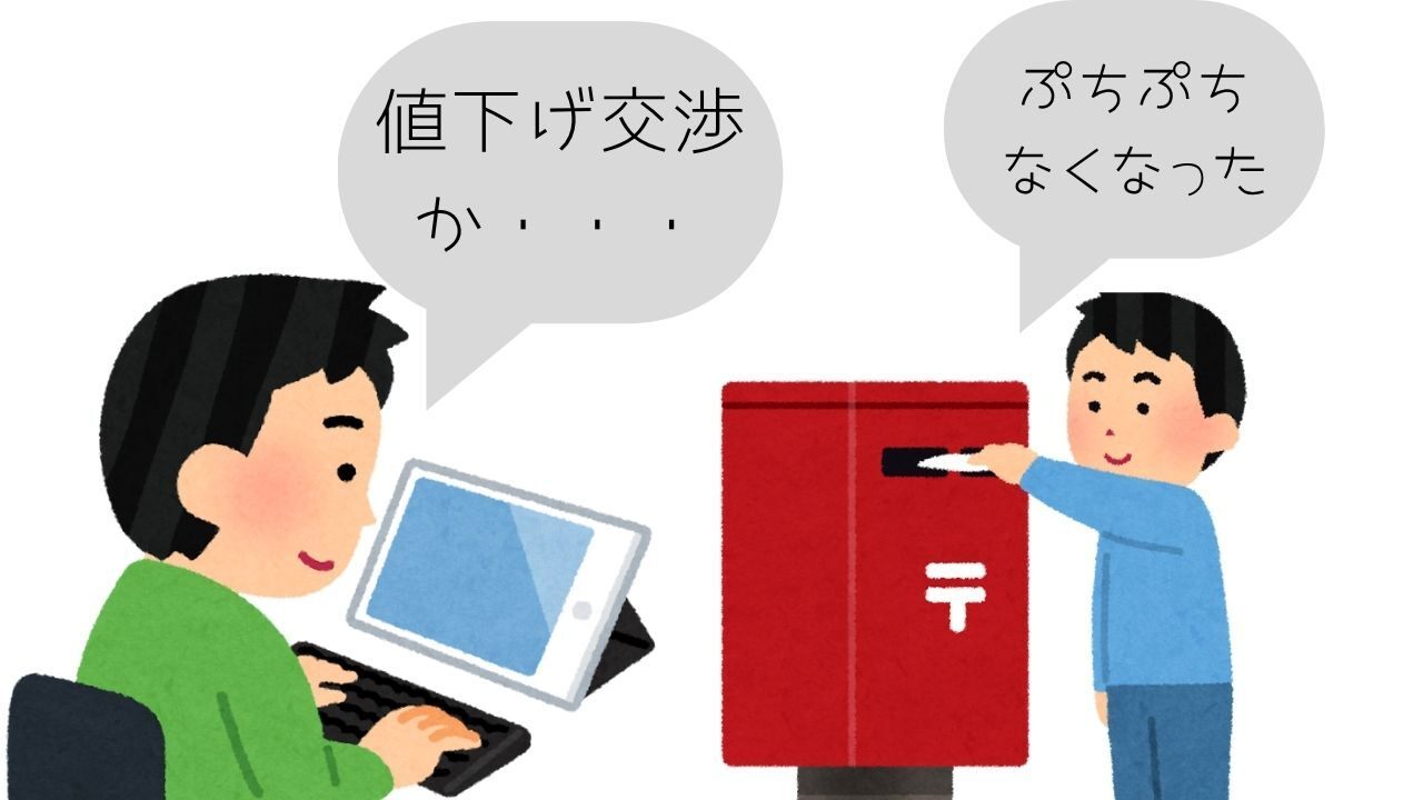 失敗は財産 (3).jpg