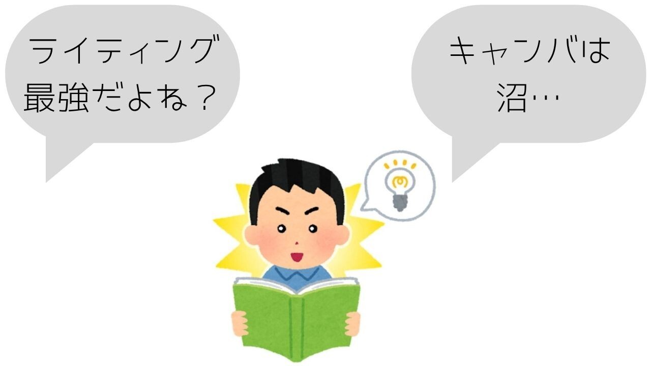 失敗は財産 (6).jpg
