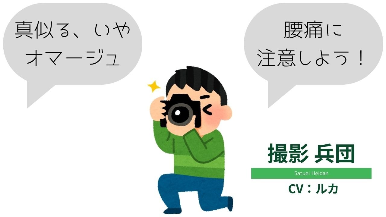 失敗は財産 (8).jpg