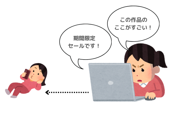 ハンドメイド作家のためののコピーのコピー (9).png
