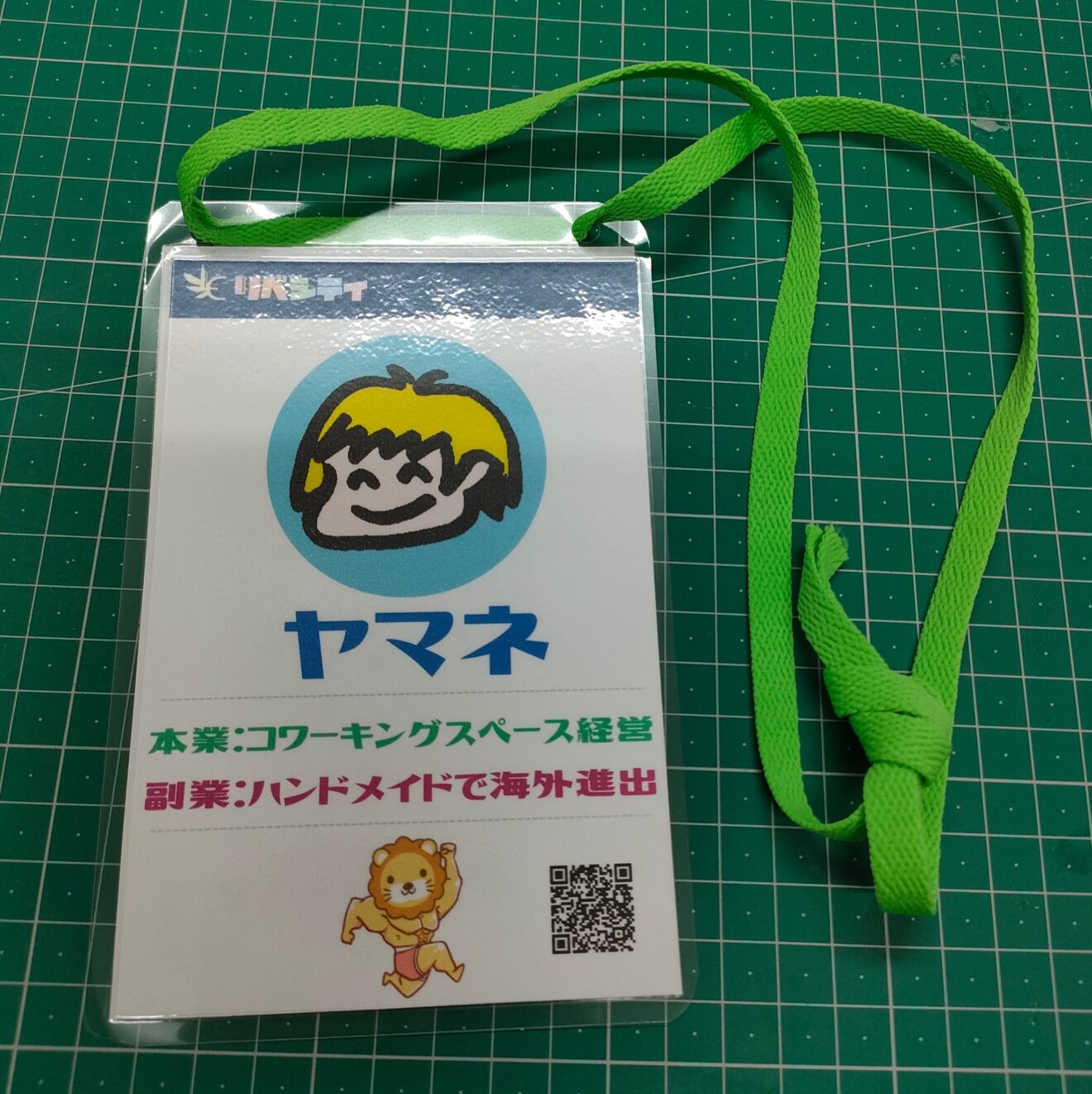 IMG20250703183633.jpg