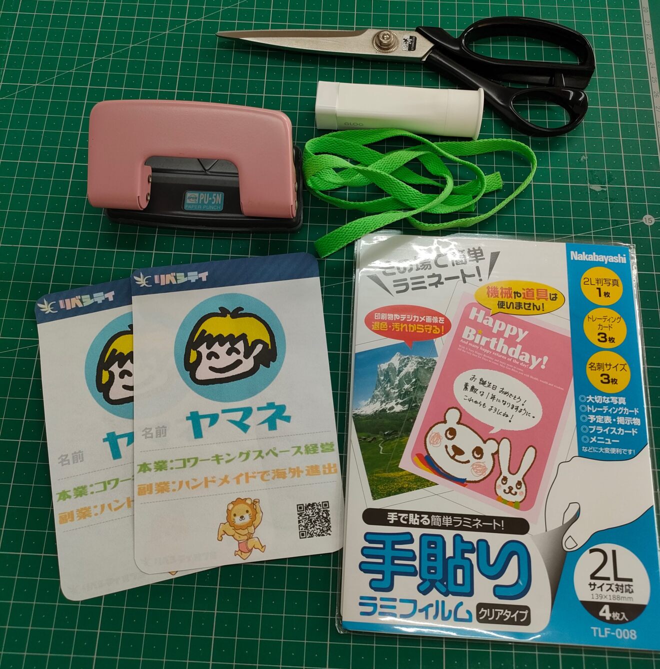 IMG20250703170039.jpg
