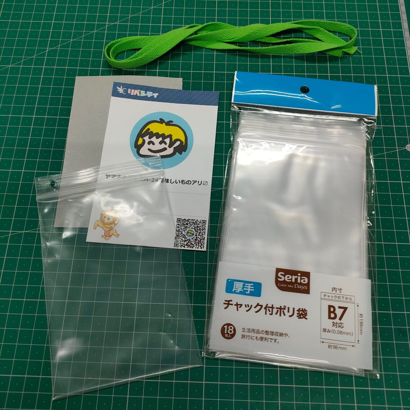 IMG20250703190116.jpg