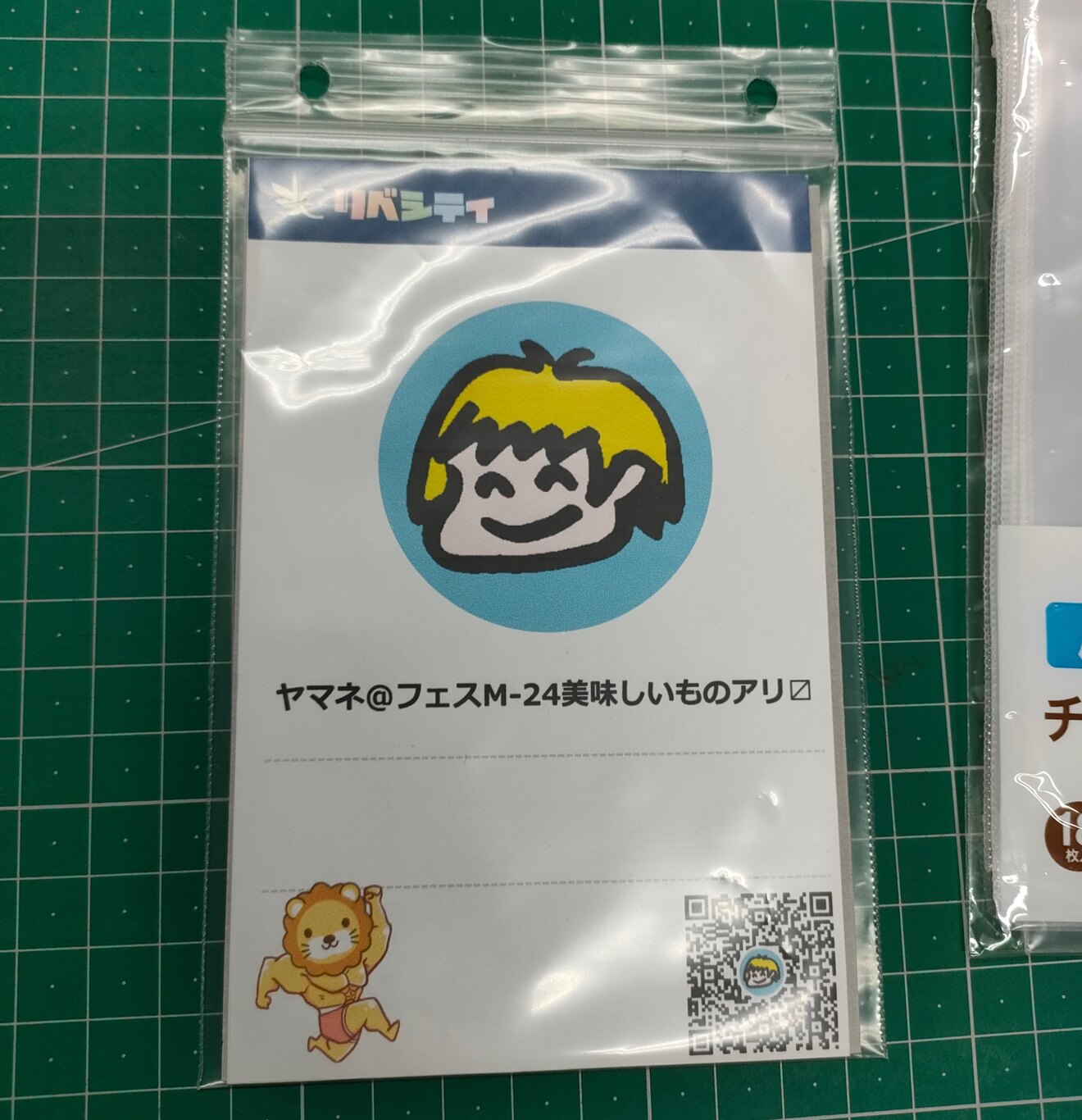 IMG20250703190228.jpg