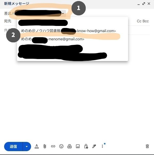gmail出し分け④.jpg