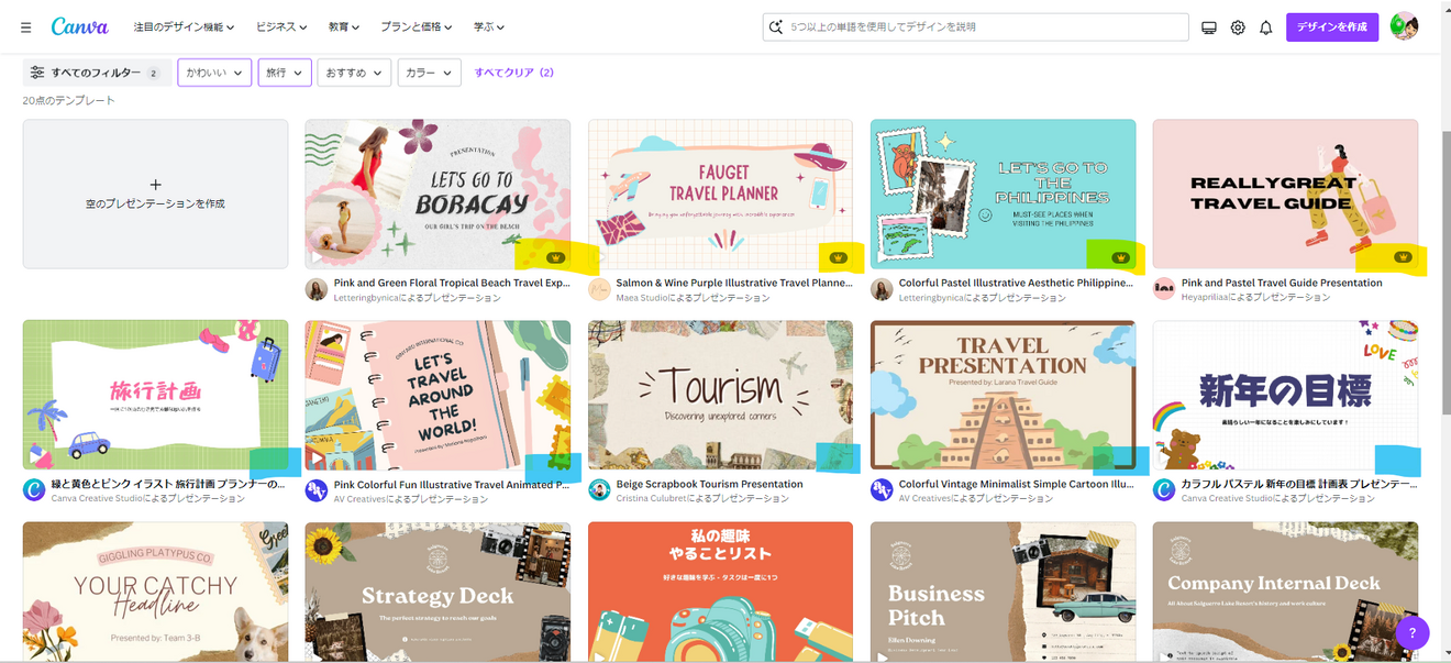 Screenshot (583).png