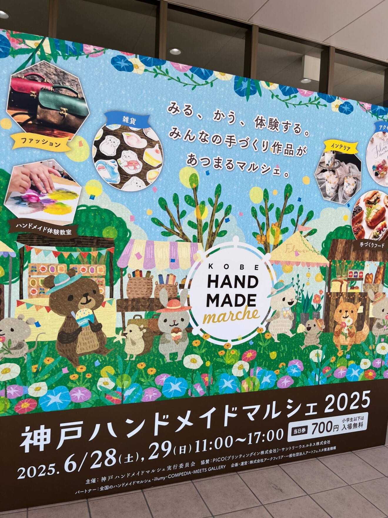 IMG_3809.jpeg