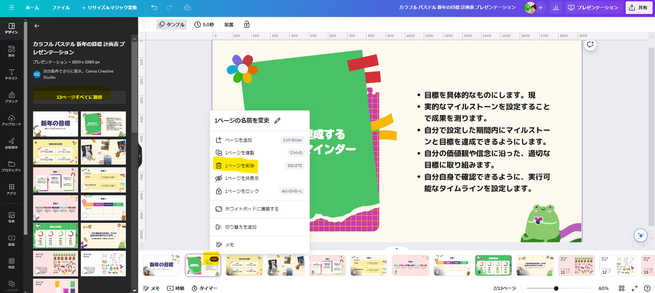 Screenshot (584).png