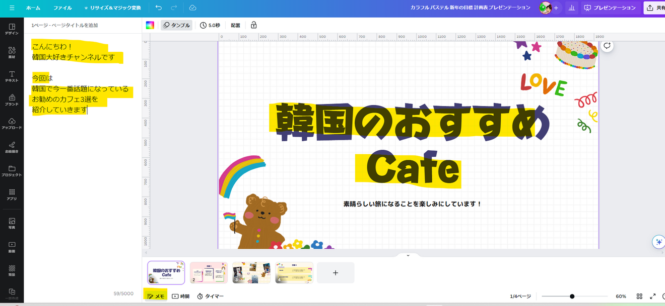 Screenshot (585).png