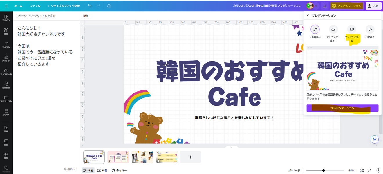 Screenshot (586).png