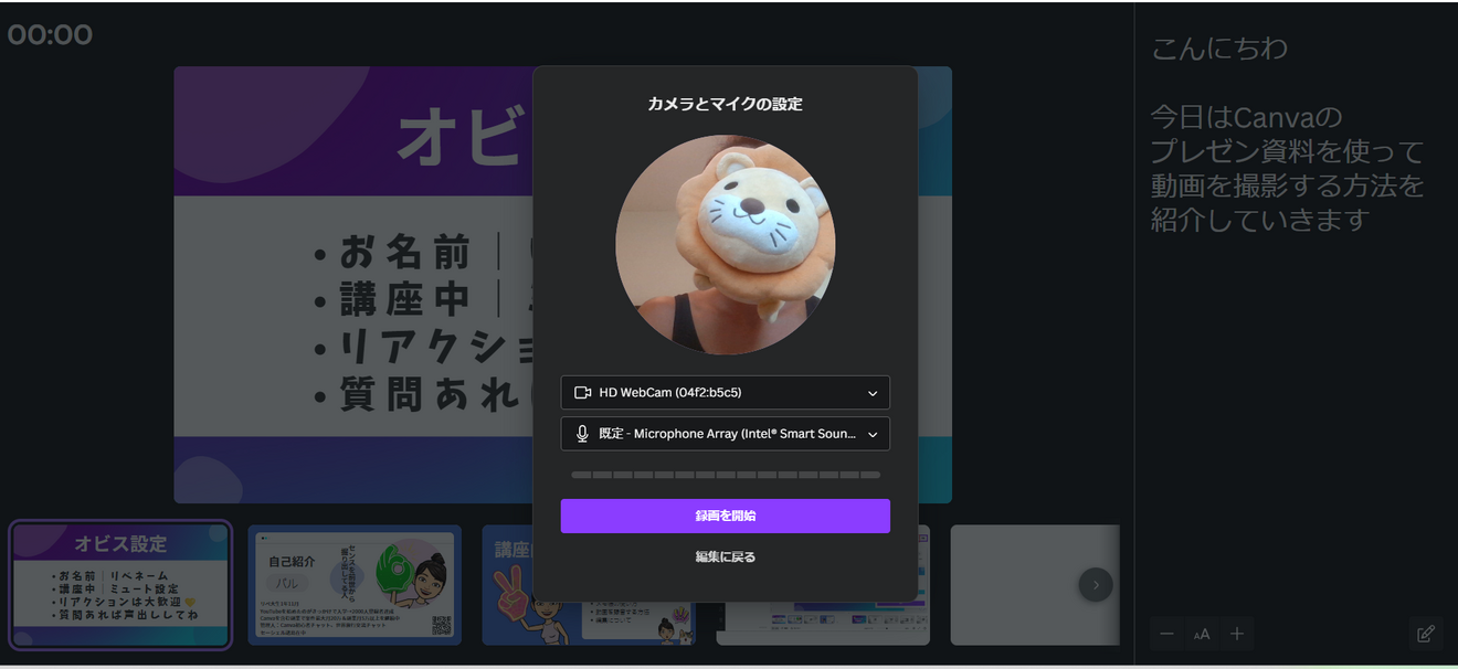 Screenshot (576).png