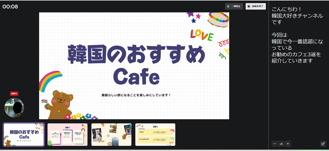 Screenshot (587).png