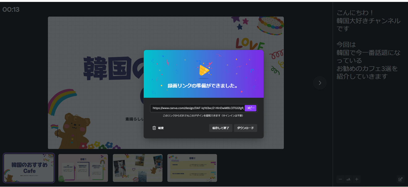 Screenshot (588).png