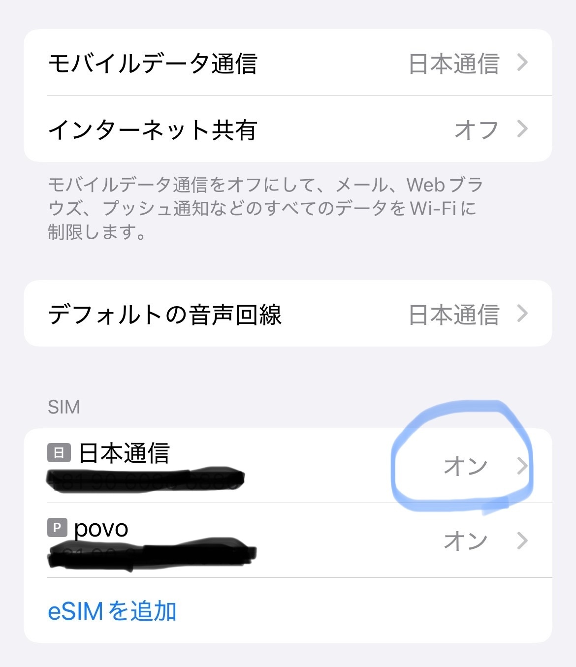 IMG_7238.jpeg