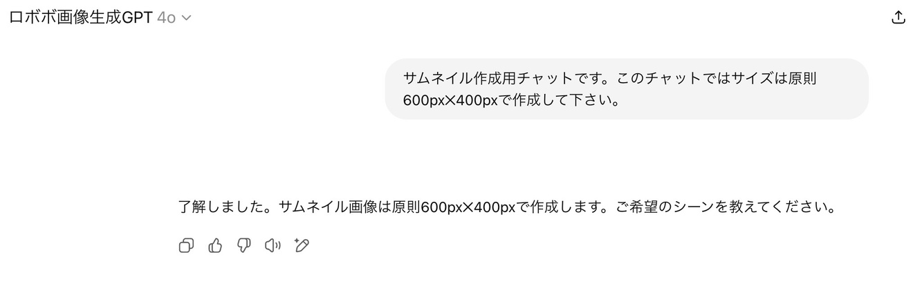 2025-07-07 19.44の画像.jpeg