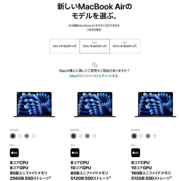 スクリーンショット 2024-03-05 6.27.04.jpg