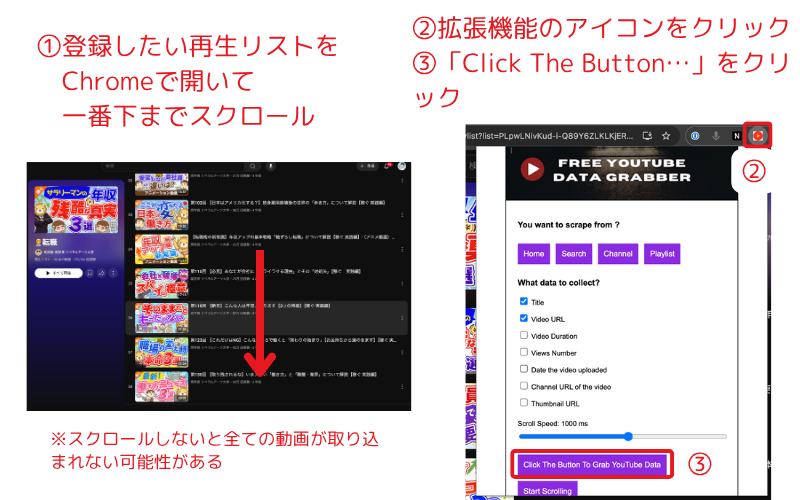 250709_NotebookLMに一括登録 (2).png