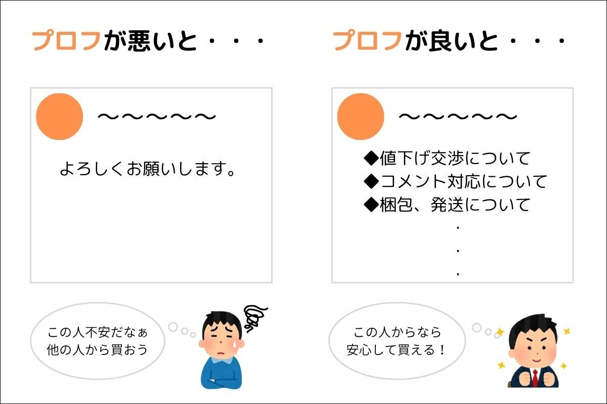 ノウハウ図書館 (1).jpg