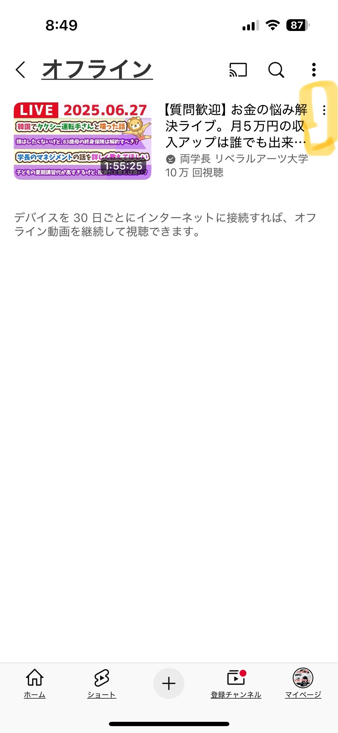 IMG_7340.jpeg