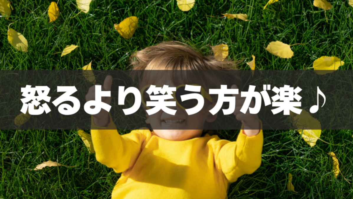 ブログ用画像 (6).png