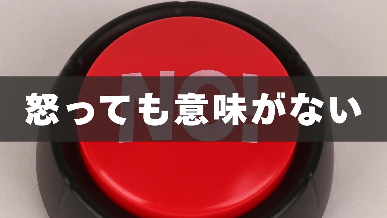 ブログ用画像 (7).png
