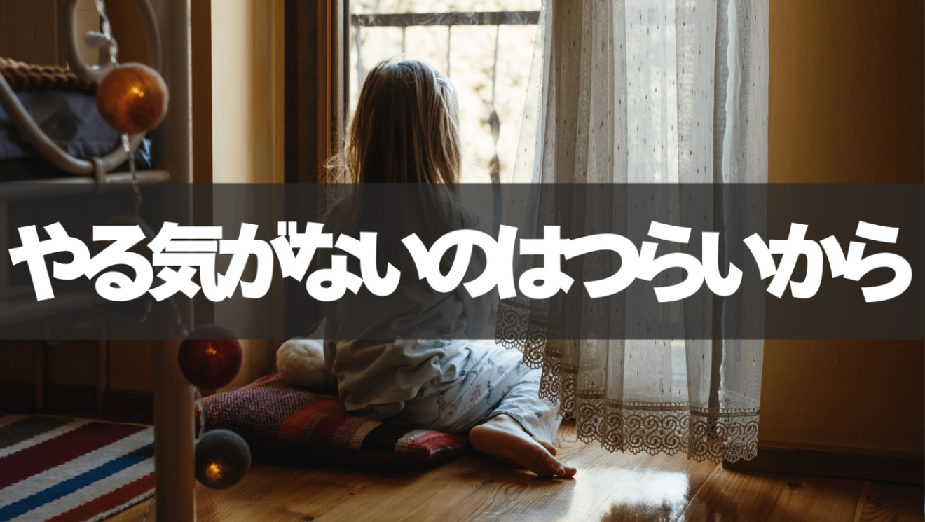 ブログ用画像 (12).png