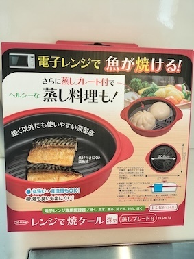 IMG20250713122734.jpg