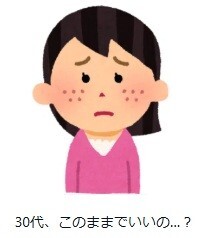 挿入１.jpg