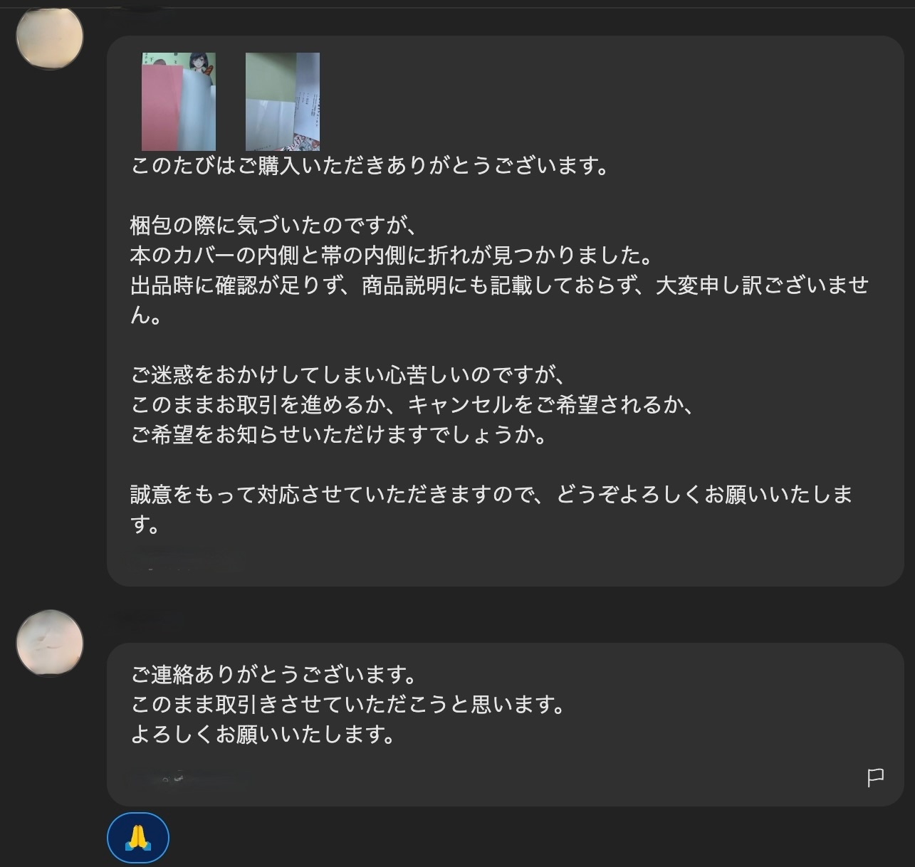 画像.jpeg