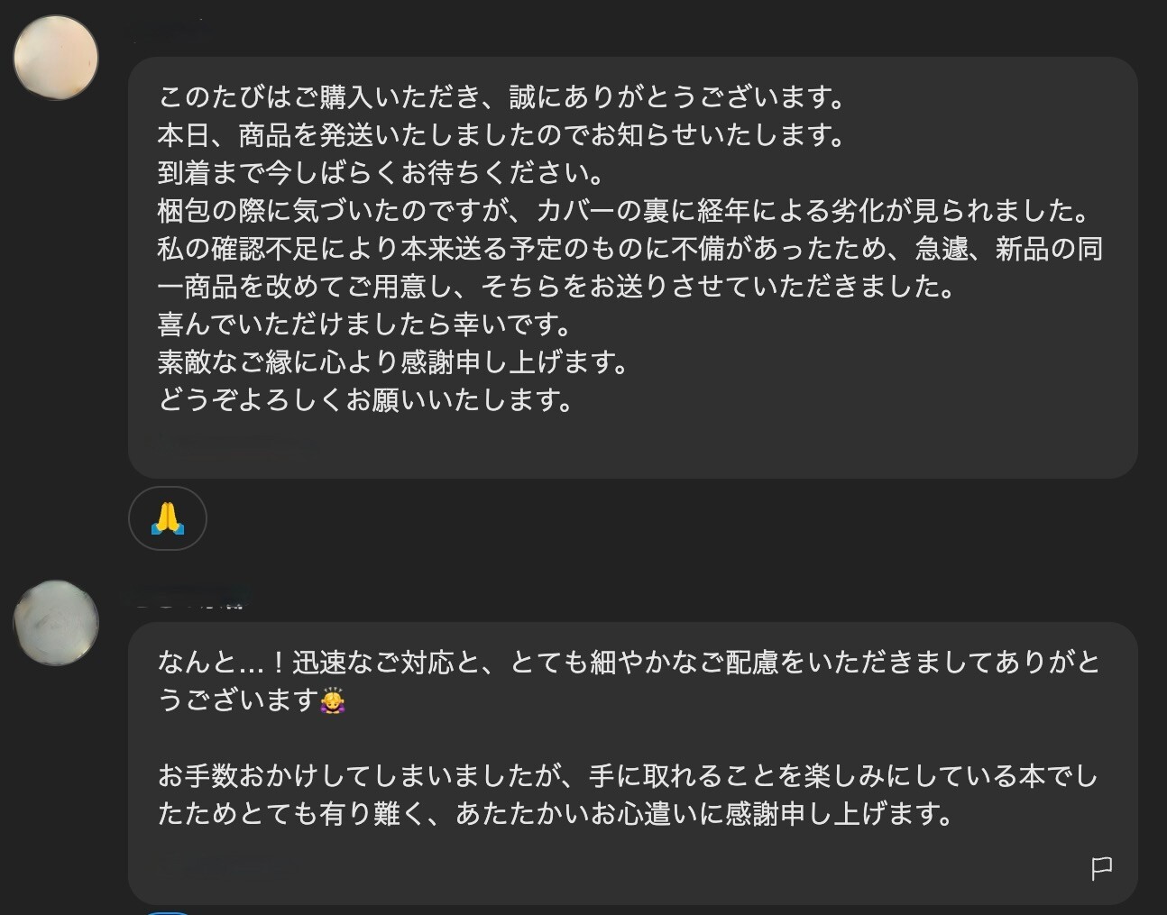 画像.jpeg