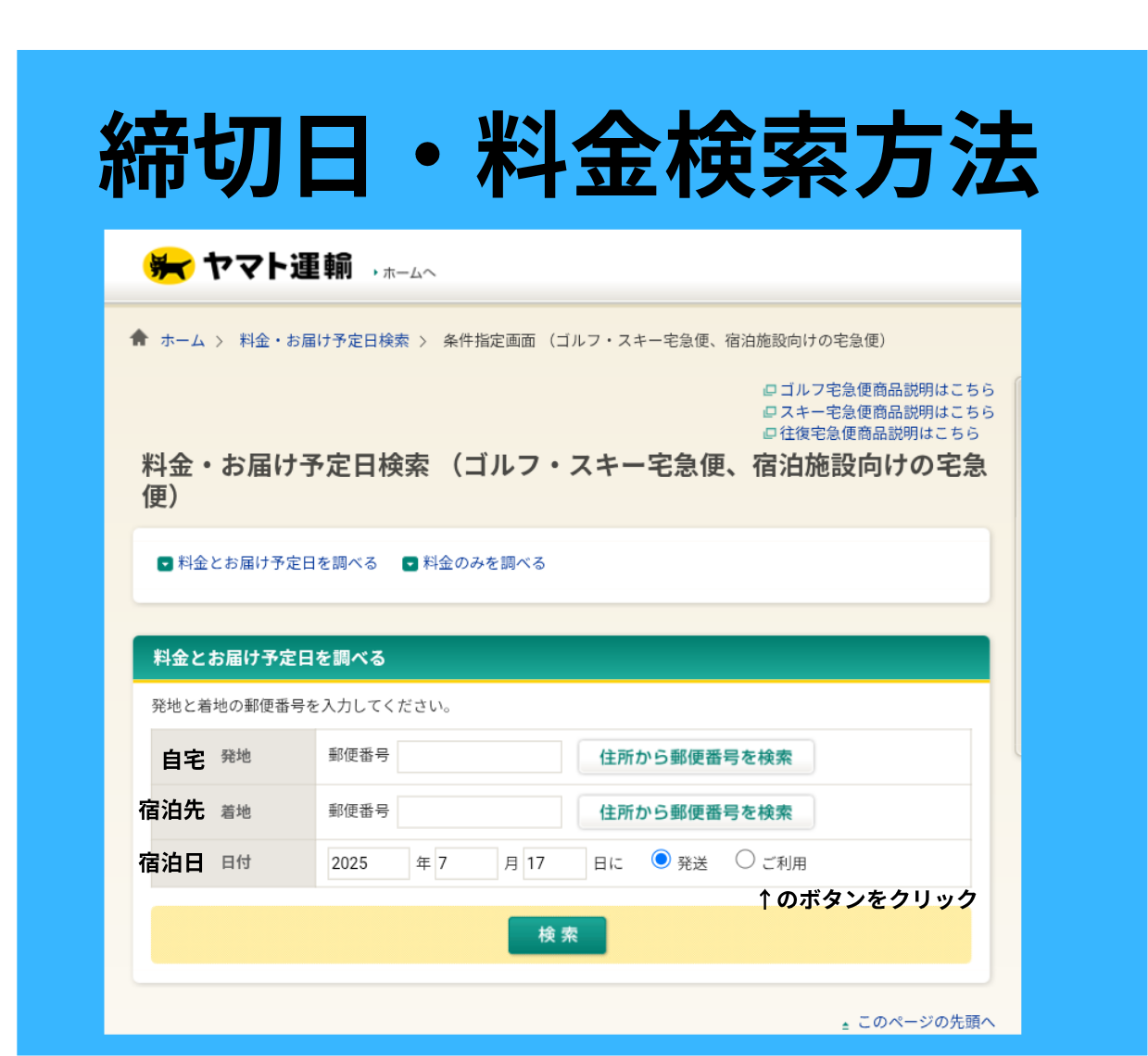 見出しを追加 (57).png