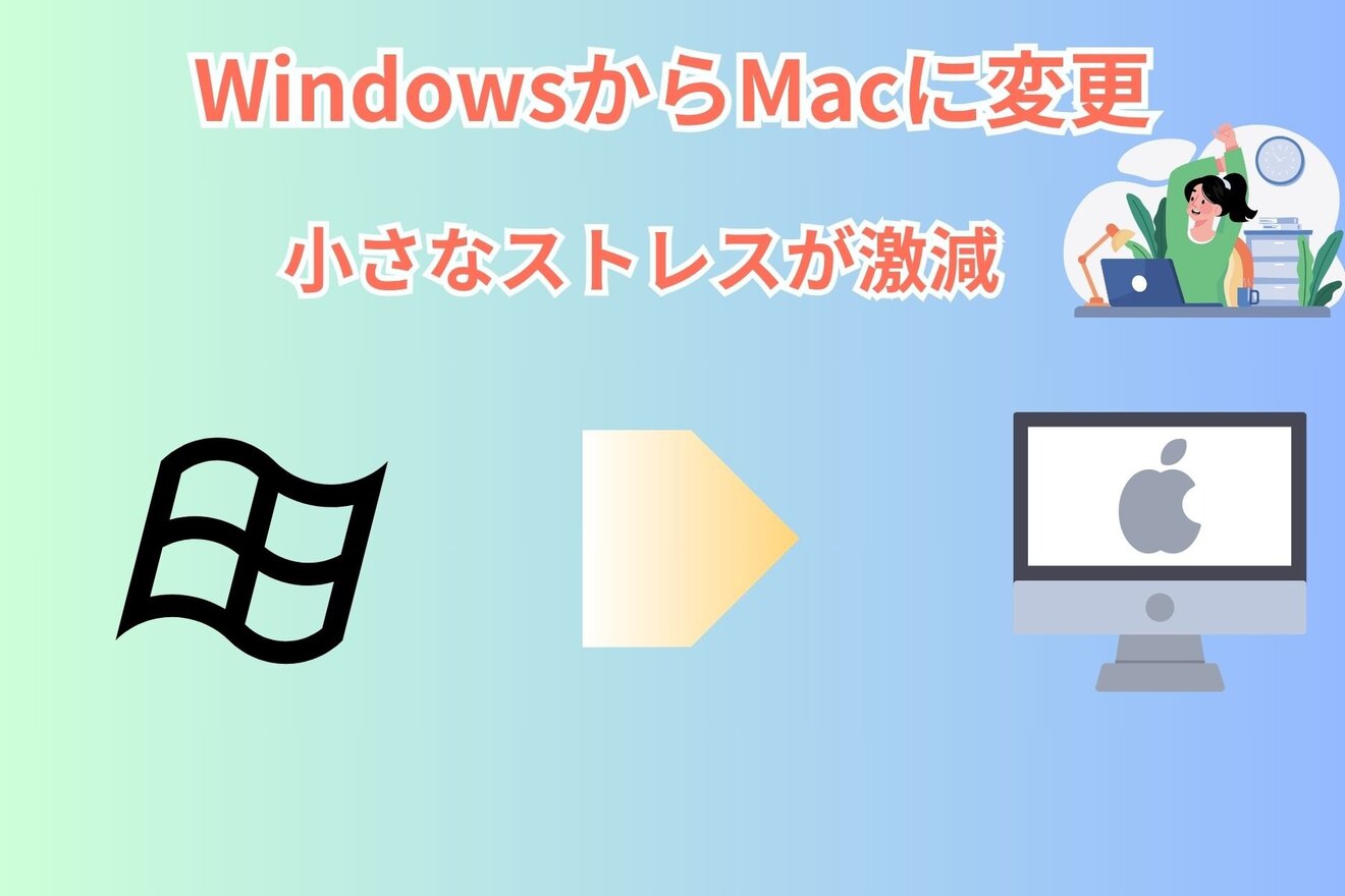 稼げや祭り14日目：パソコン.jpg