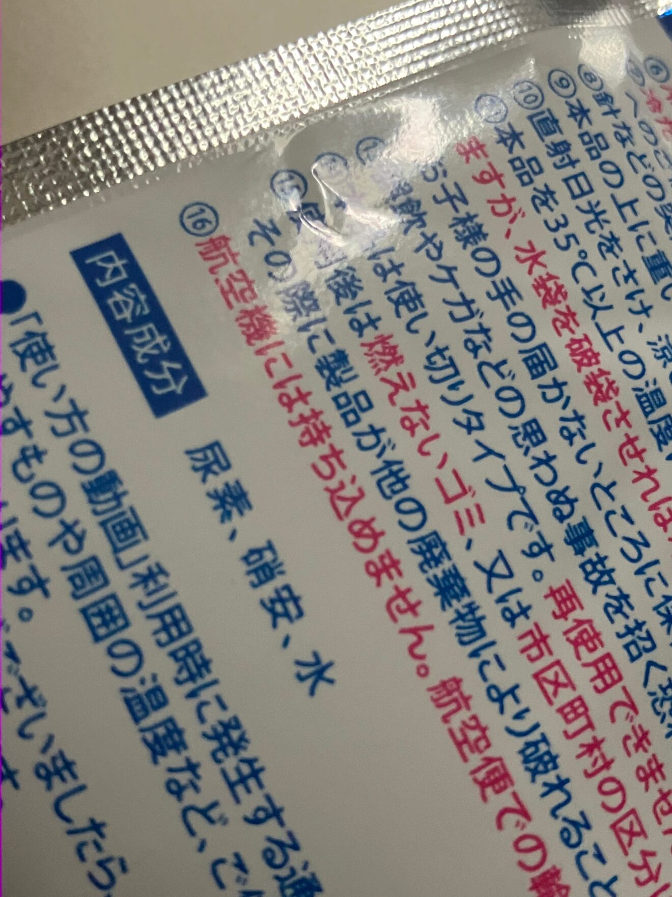 IMG_1097.jpeg