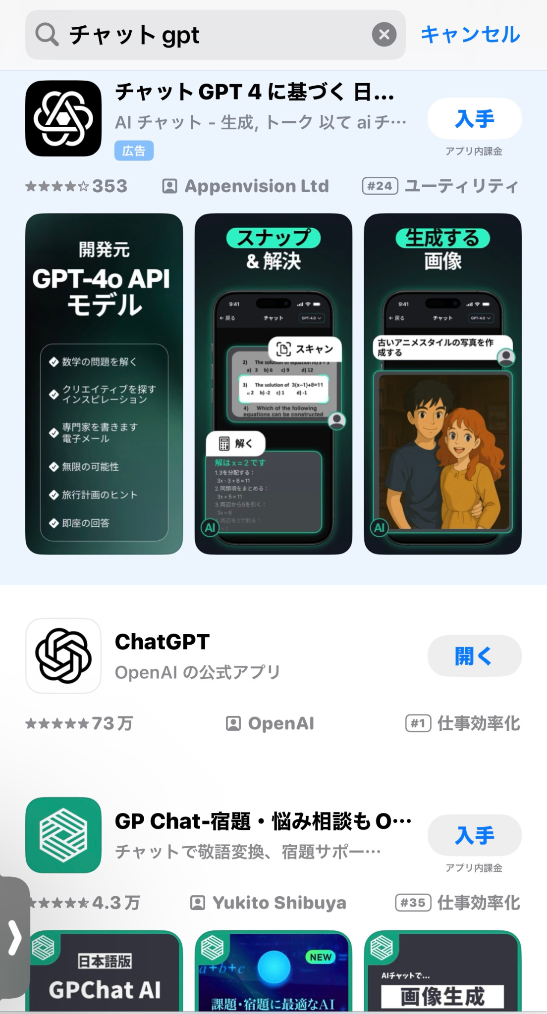 名称未設定のデザイン (6).png