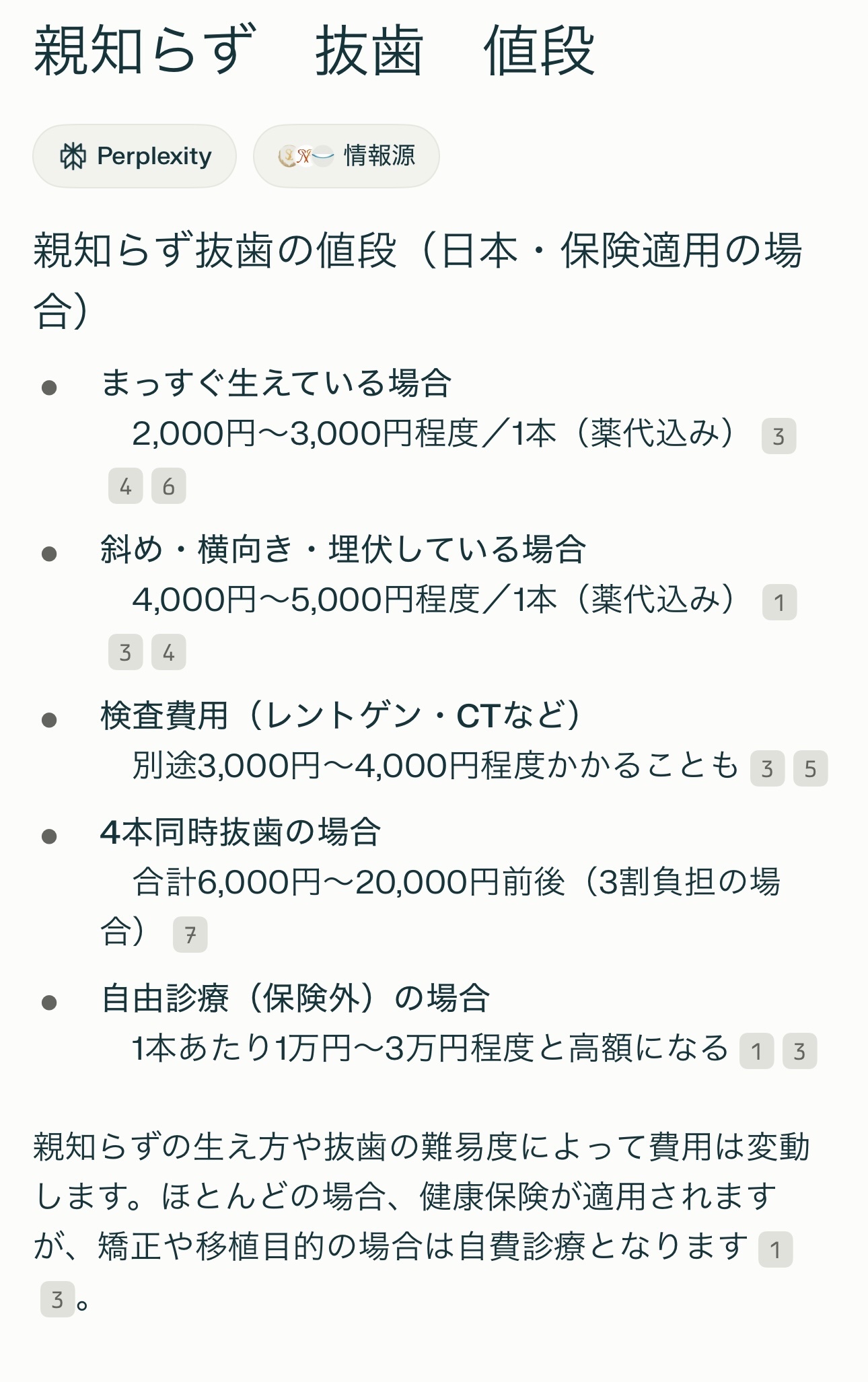 IMG_6623.jpeg