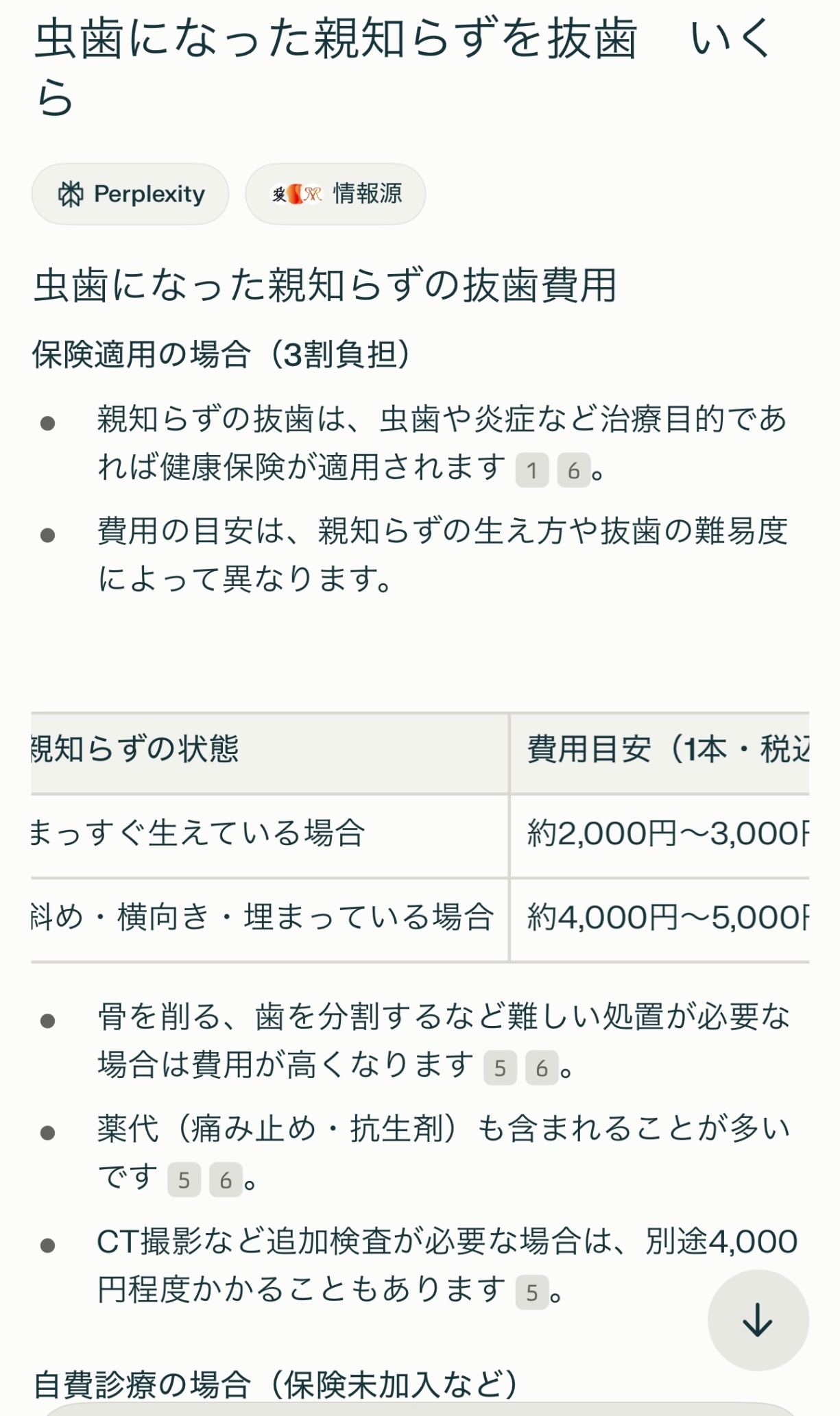 IMG_6624.jpeg