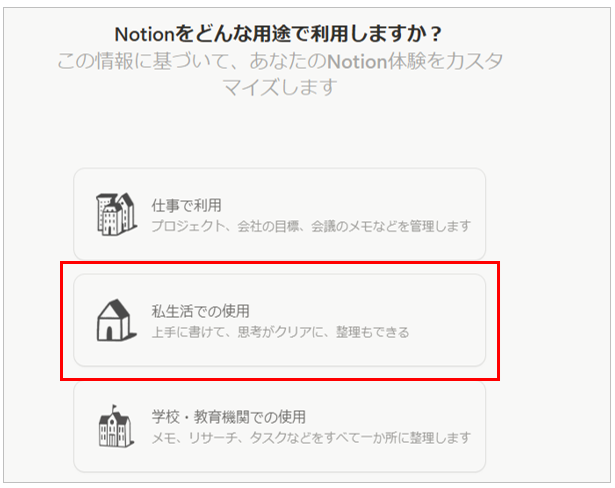 3.使用用途.png