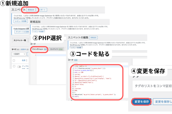 ①新規追加 (9).png