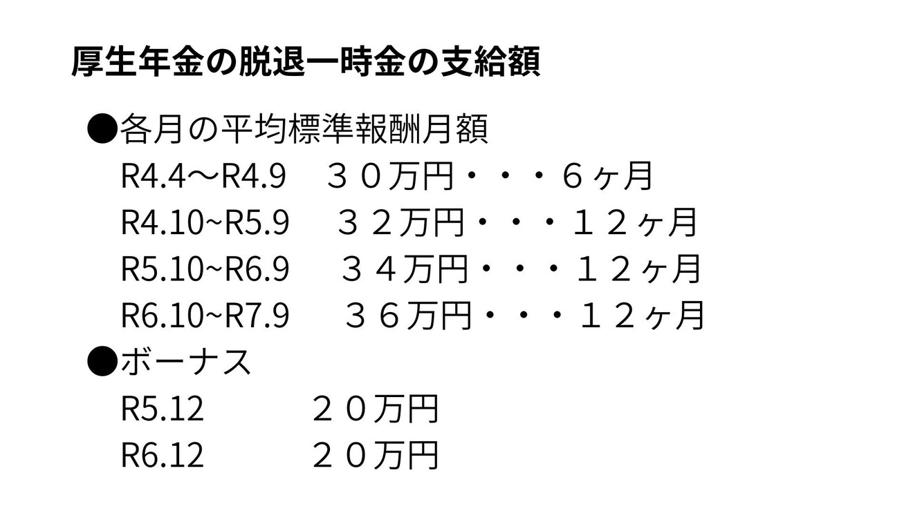 脱一計算１.jpg