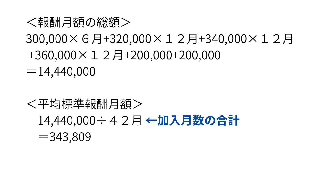 脱一計算２.jpg