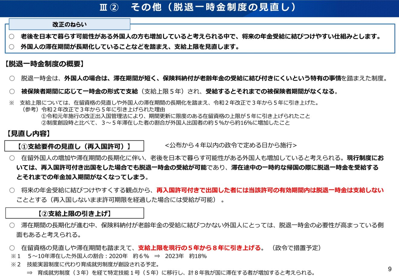 page_1.jpg