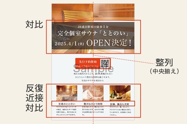 基本原則のコピー.jpg