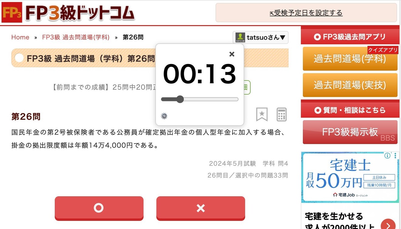 SS 2025-07-22 19.32.31.jpg