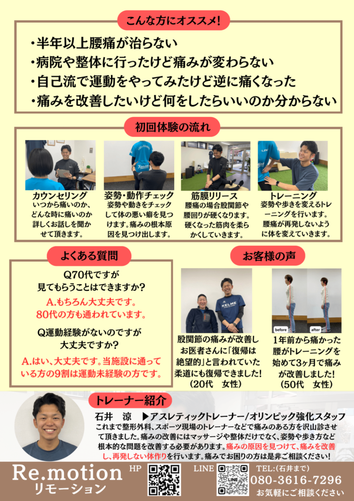 316(土)オファーのコピーのコピーのコピー - 2.png